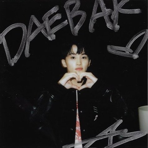 마끄리 🩵 tweet media