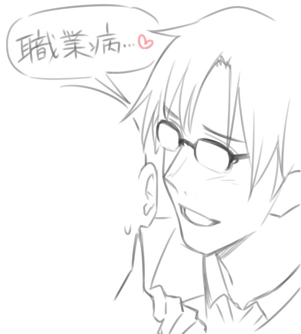 セクシーだねチーフ… 