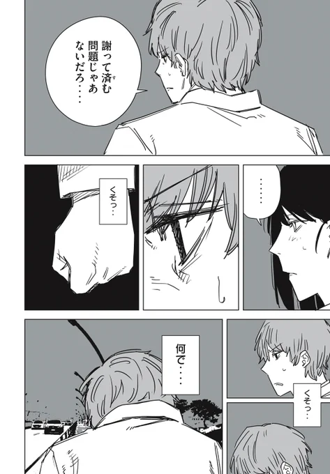 (7/9) 