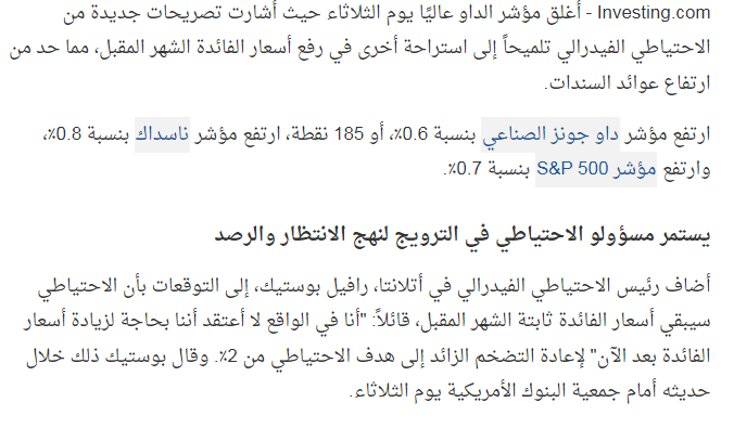 #الاوبشن #عقود_الخيارات #الأسهم_الأمريكية 
#رادار_السوق
سجل عبرالرابط بالبايو للحصول علي اهم التقارير اليوميه بالسوق الامريكي 💸📈