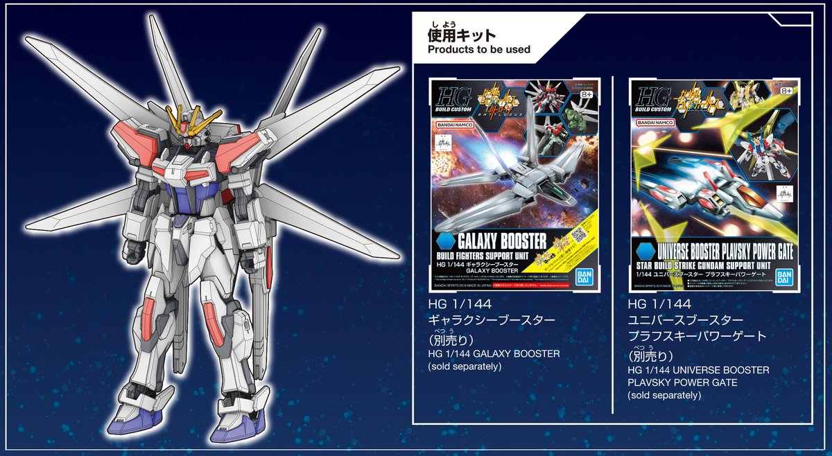 BANDAI HOBBY公式（BANDAI SPIRITS） on X: 