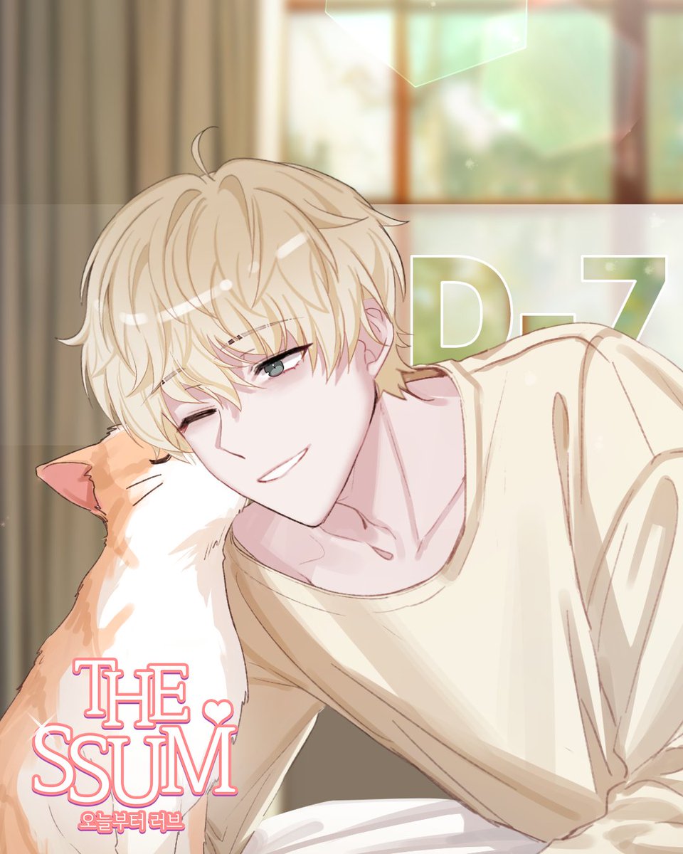 Cheritz_DL's tweet photo. 2023년 10월 18일, <더 썸: 오늘부터 러브>의 첫 썸남 “준”과 함께 운명적인 사랑을 탐구해 보세요.

October 18th, 2023, delve into the search for fateful love with “June”, your first Ssumone of <The Ssum: Love from Today>.

iOS: https://t.co/MNZfnCcOmC
Android: https://t.co/HpZ3nJ5Gig https://t.co/GBueaAKwEV