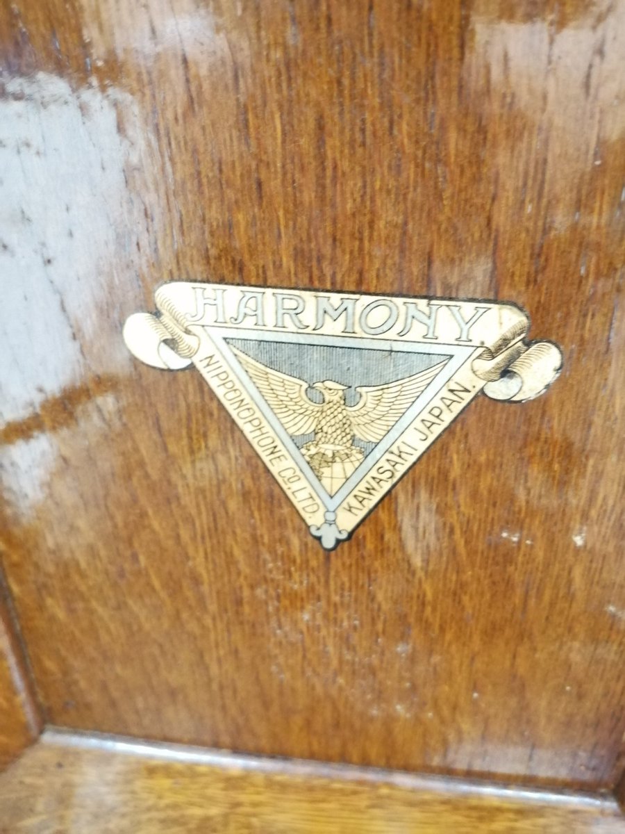 蓄音機買取しました!!
初めて動かした時は、感動でした。
古き良き時代の音色にうっとり…

店頭に出したので、ぜひご来店ください😊
#ハードオフ松戸古ケ崎