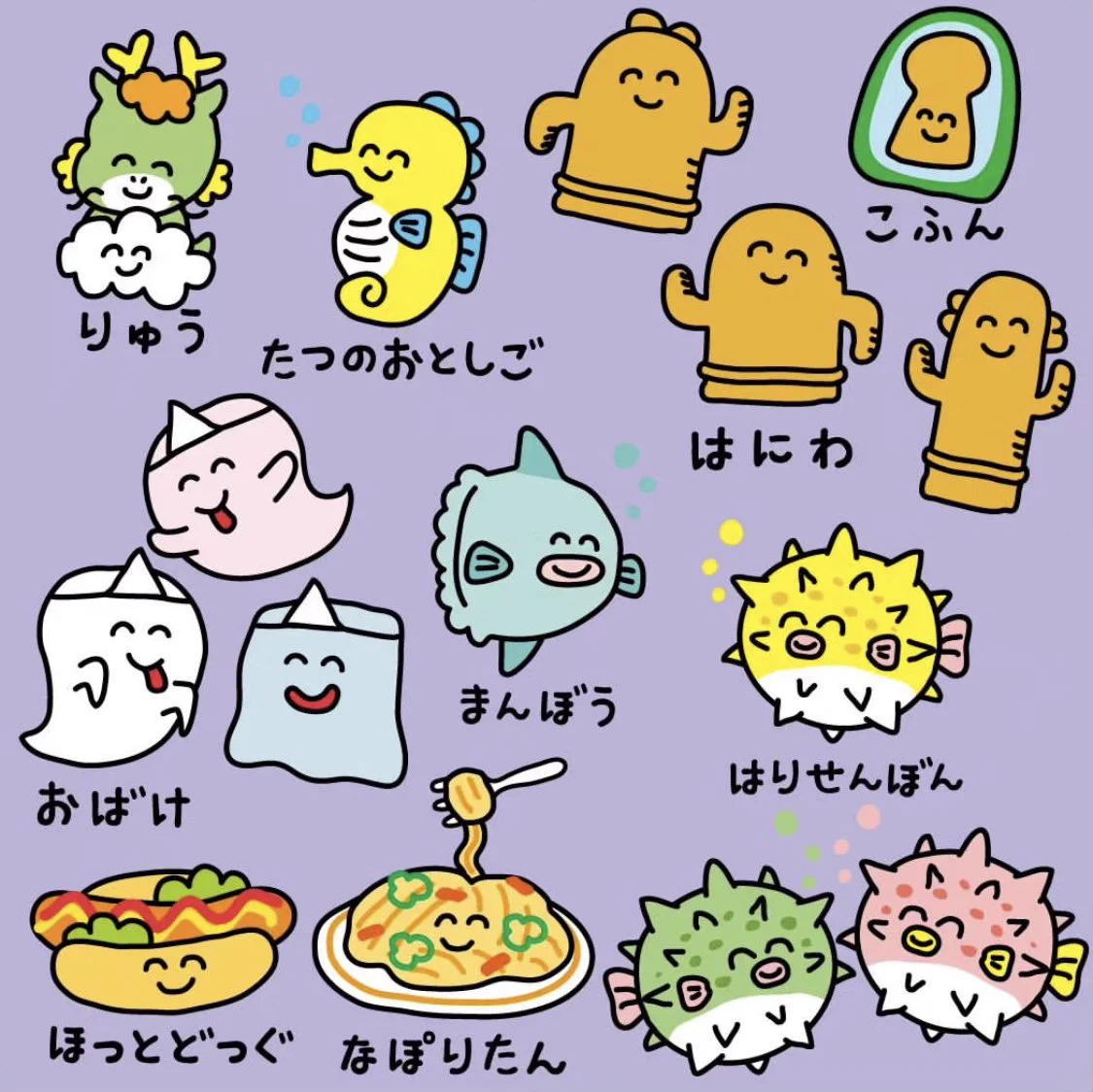 おえかきさん【公式】 على X: 
