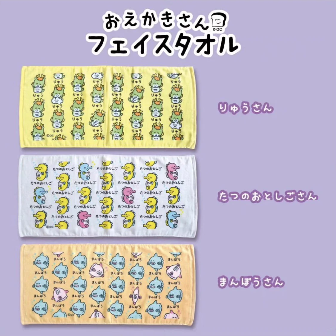 はたたたさんおーだー おえかきさん【公式】 على X: 
