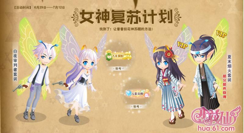 Private_Roselli tweet media