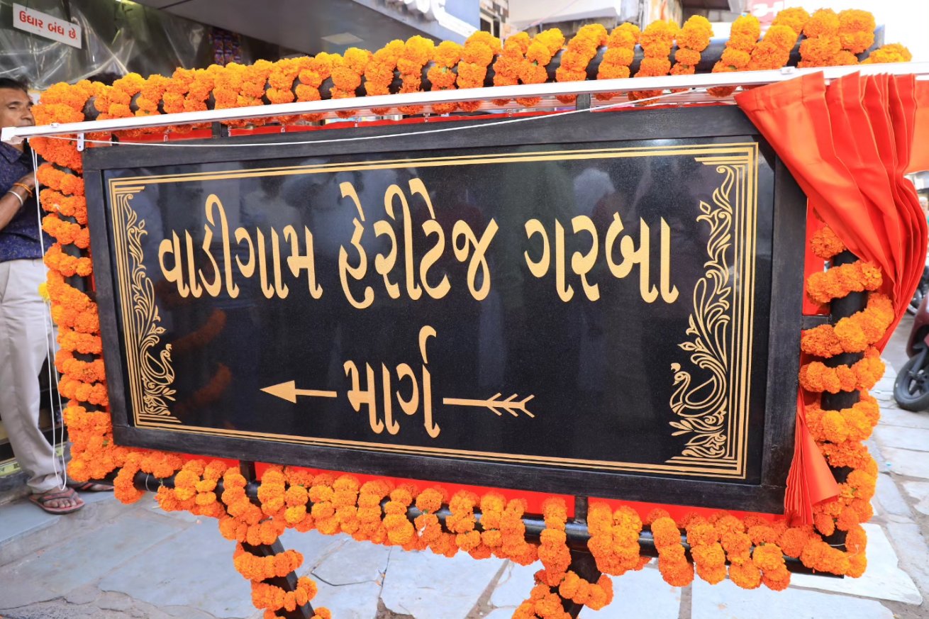 Road in Dariyapur named after Garba