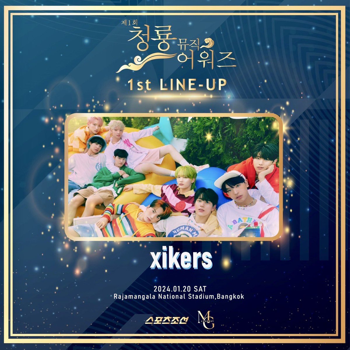 mgconnext's tweet photo. ประกาศ Line-upเพิ่มเติม  สำหรับงาน “THE 1st BLUE DRAGON MUSIC AWARDS”

More line-up annouchment for  “THE 1st BLUE DRAGON MUSIC AWARDS”

#The1stBDMAinBangkok
#The1stBDMAinBKK 
#The1stBlueDragonMusicAwardsinBangkok 
#MGCONNEXT #SportsChosun #งานประกาศรางวัลเกาหลี #ครั้งแรกของโลก https://t.co/7oew3k6uh0
