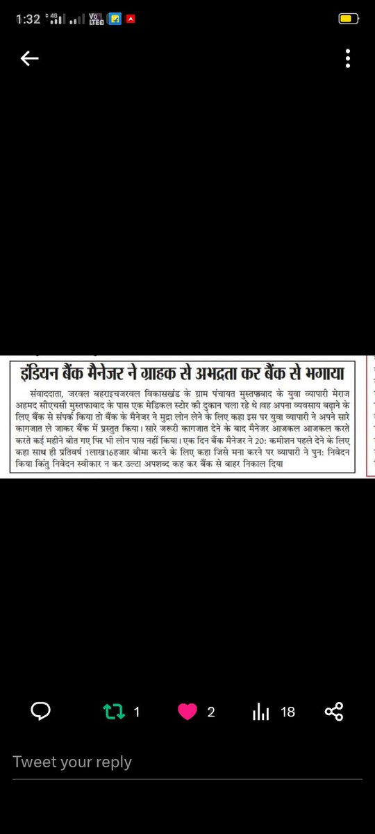 <a href="/MyIndianBank/">Indian Bank</a>