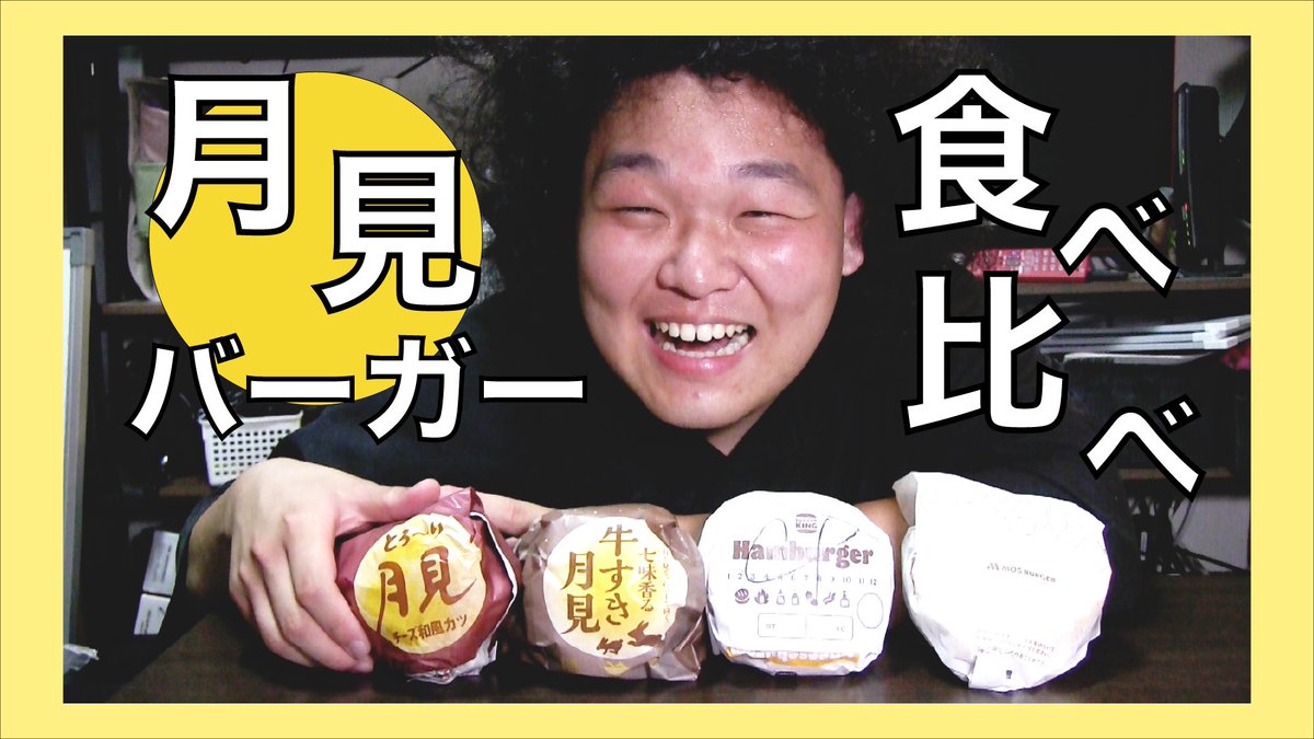 linen_studio0's tweet photo. 本日の20:00から新しい動画が公開です‼️
とっても平和な動画です🎑
一緒に矢田とディナーでもどうです🍽️

https://t.co/SIPvxSJnck https://t.co/wD4Wl8Luwn