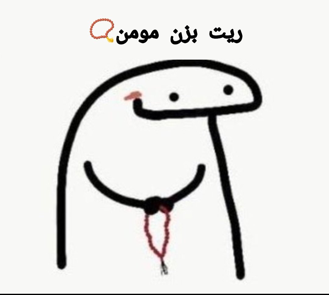 khalili133's tweet photo. بچه های انقلابی یه طوفانی هم توی اکانت من راه بندازید حمایت کنید  ۴کا بشم دمتوون گرم
😎💪🏻🌪️
#طوفان_الأقصى 
#حمايت_انقلابى 
#فالو_حمایتی https://t.co/Ui7lJJkTl8