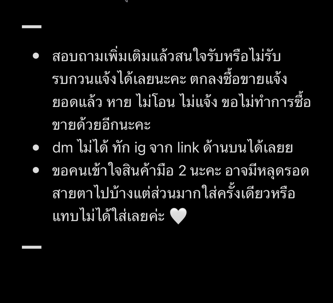 bay (@ttbabybay) / Posts / X