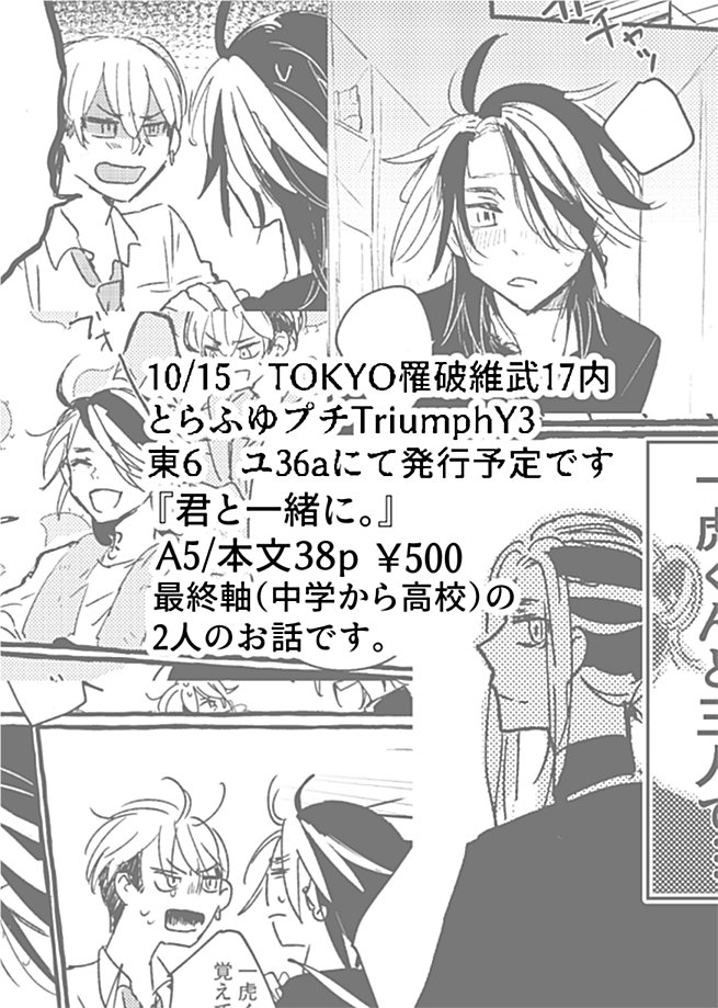 サンプル(4/4) 