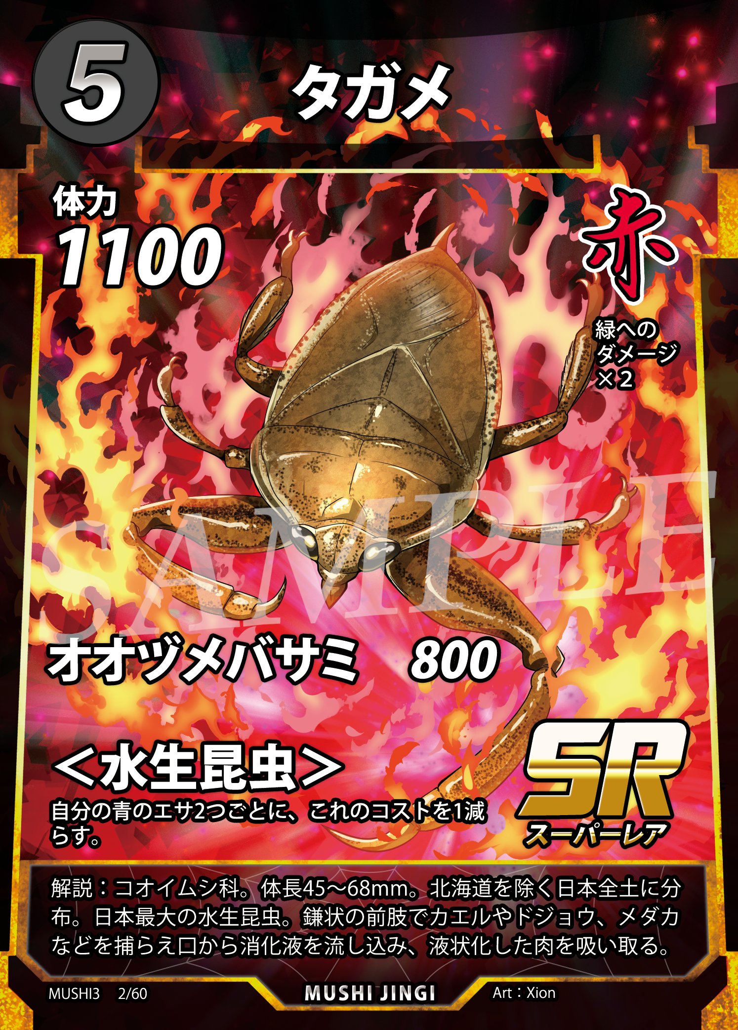 【使い勝手の良い】 Xion on  X: その他