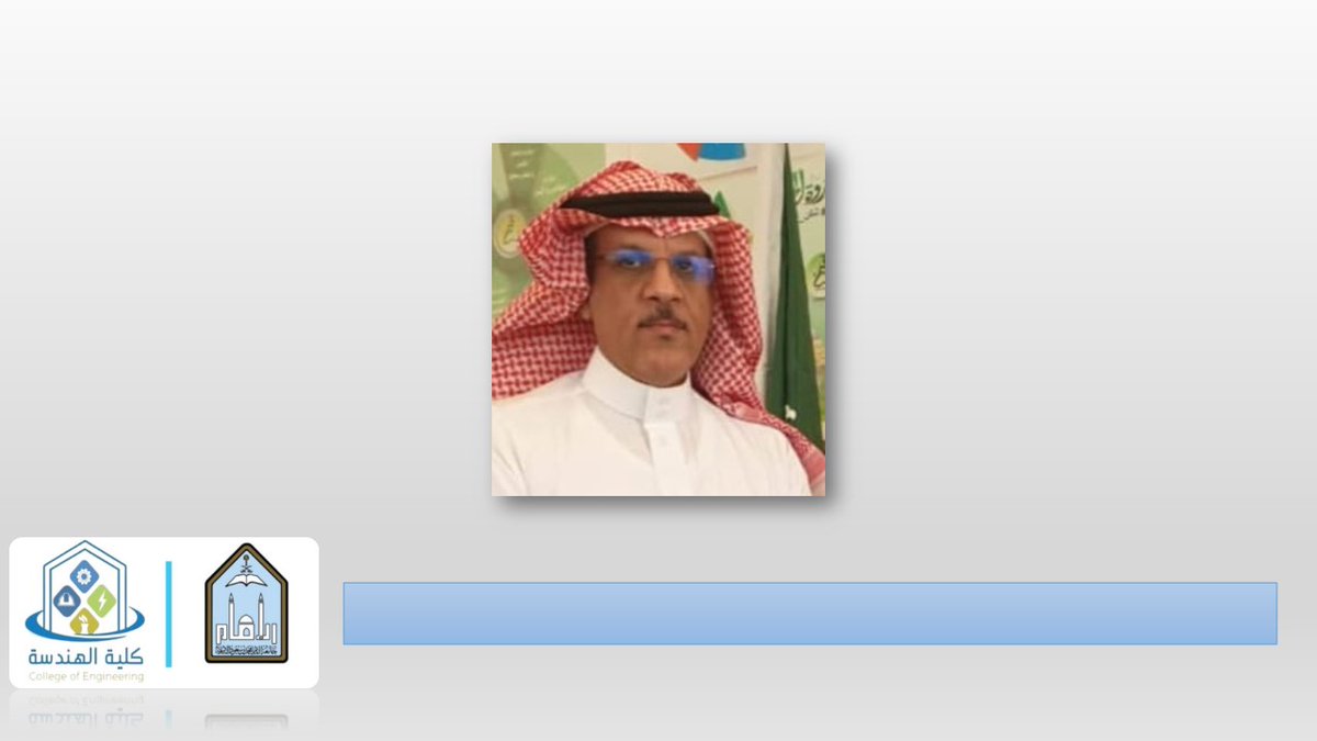 IMSIU_ENG's tweet photo. عميد كلية الهندسة يهنئ د. ناصر الصالح بمناسبة صدور قرار معالي رئيس #جامعة_الامام  بتكليفه رئيسا لقسم الهندسة الصناعية في كلية الهندسة https://t.co/UFnOWOkK6K