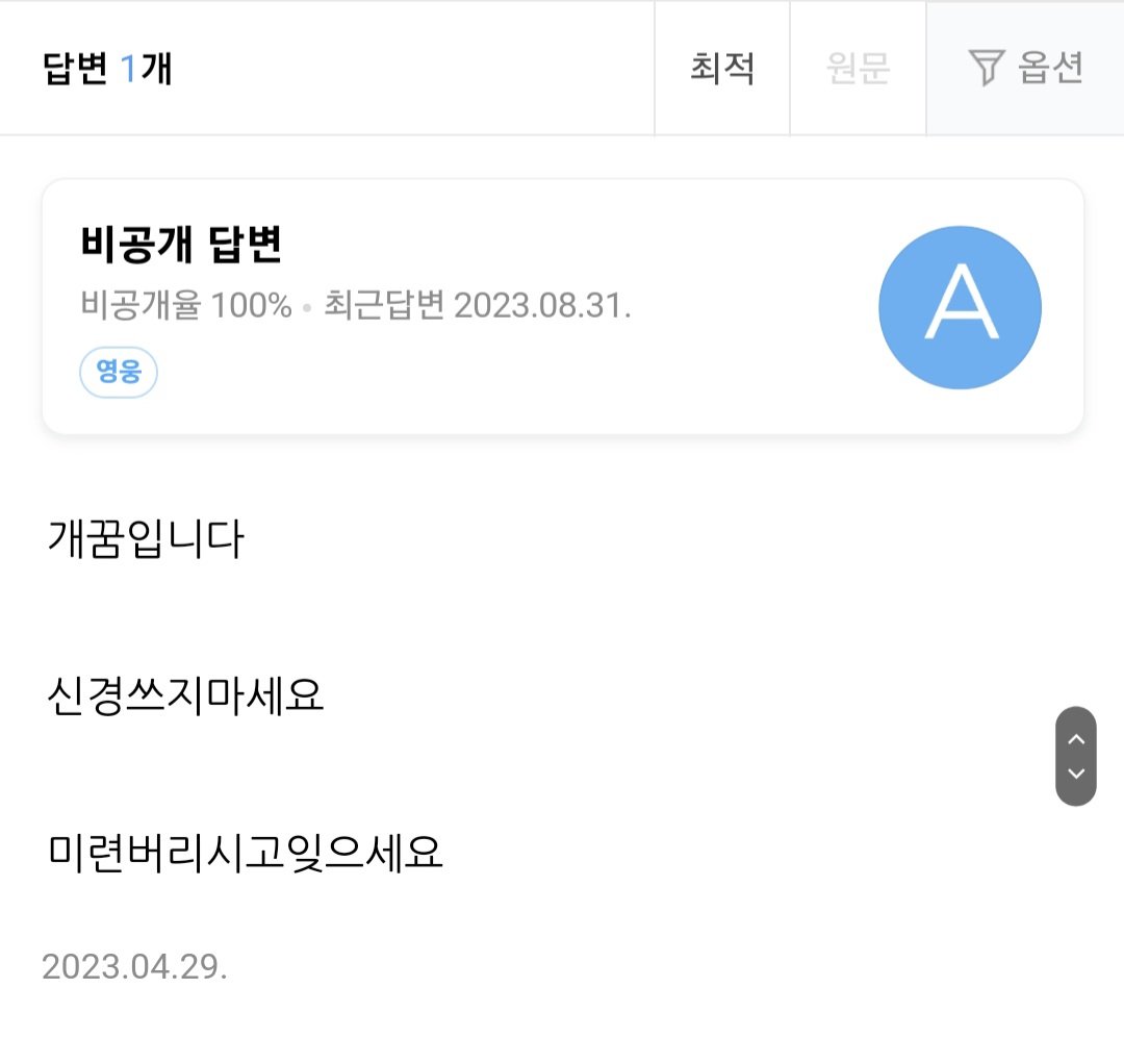 너무 웃겨섴ㅋㅋㅋㅋㅋㅋㅋㅋㅋㅋㅋㅋ올립니다ㅋㅋㅋㅋㅋㅋㅋㅋ🤣 개꿈 아닙니다...진짜 있는 소설이에요 😭

🚩link-page.kakao.com/open/content?s… [카카오페이지 | 웹소설] 꿈만 꾸면 시한부 황후에 빙의합니다