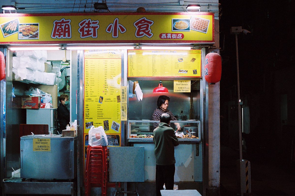 FishMonkeyCow_'s tweet photo. A small collection of different stores in Yau Tsim Mong, Hong Kong