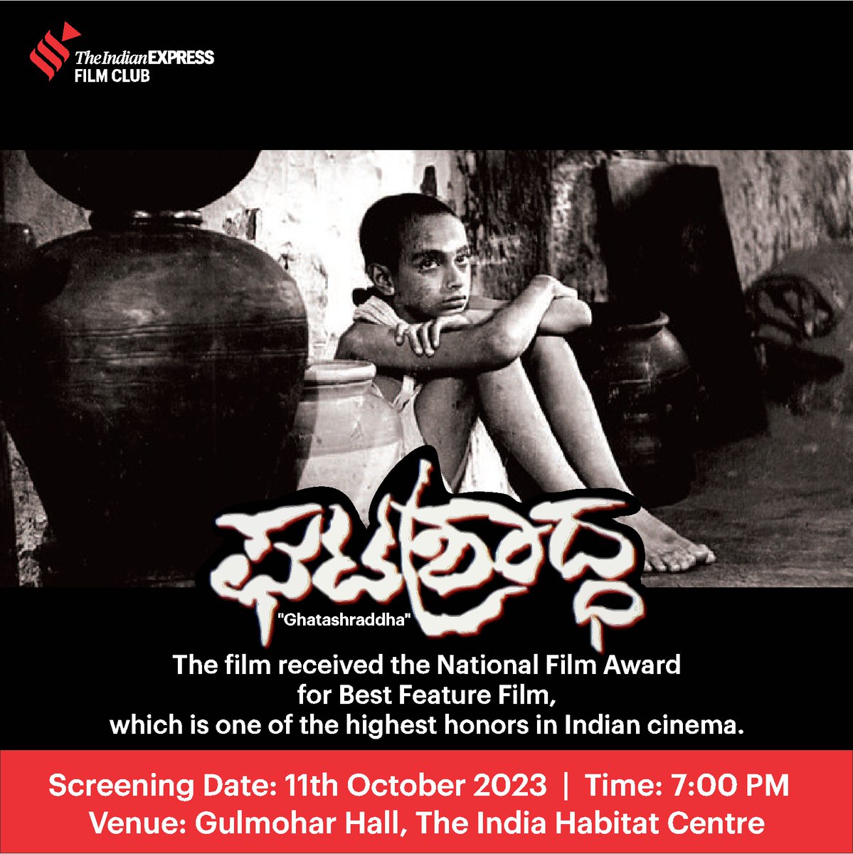 ExpressFilmClub's tweet photo. Join us for The Indian Express Film Club screening &amp; discussion on ‘Ghatashraddha' with Film Critic,
@shubhragupta from @IndianExpress
Date: 11th October'23  
Venue: Gulmohar Auditorium, IHC, New Delhi 
Time: 7:00 PM https://t.co/iNJJDA79eu