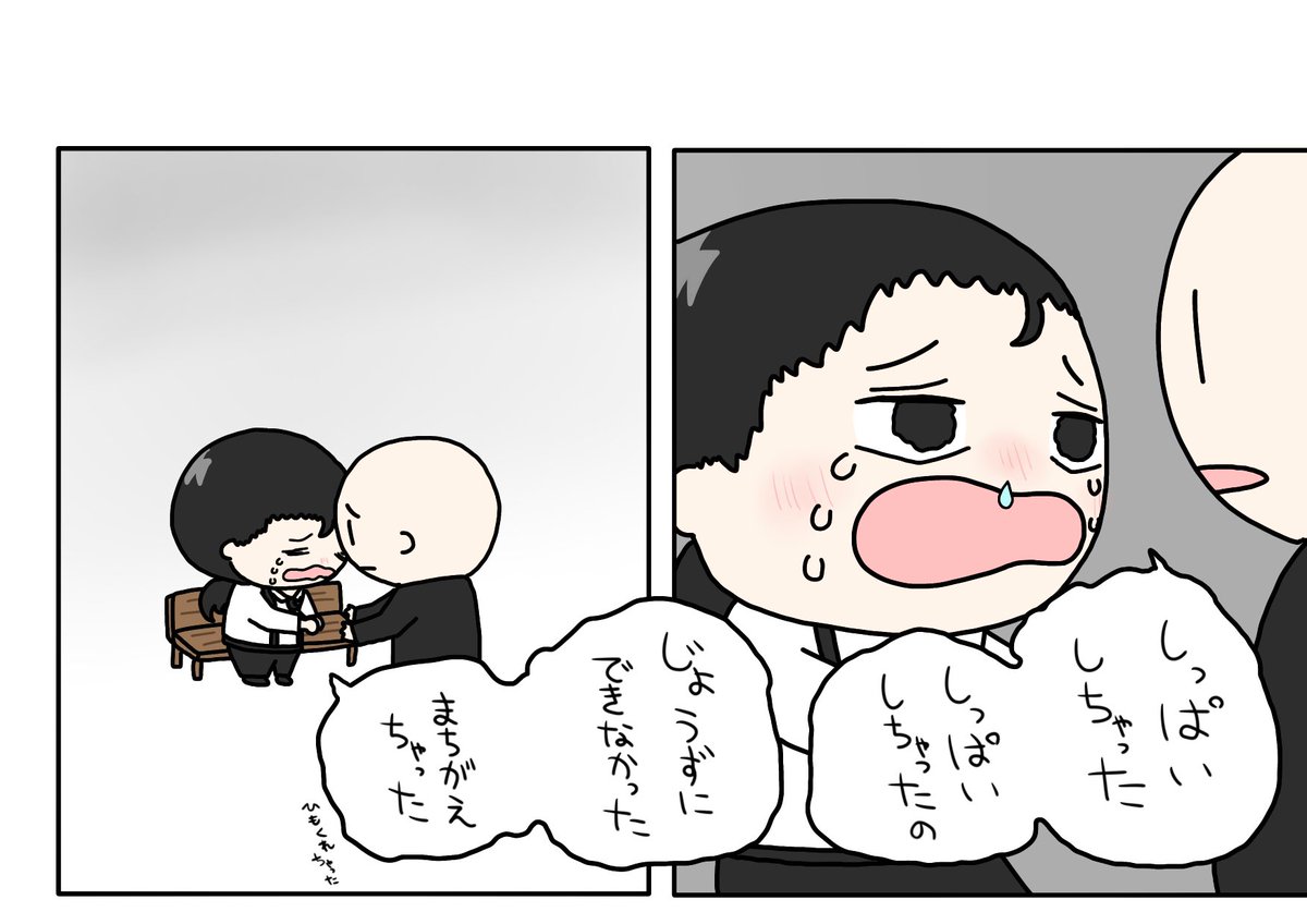 #チェンソーマン #chainsawman 