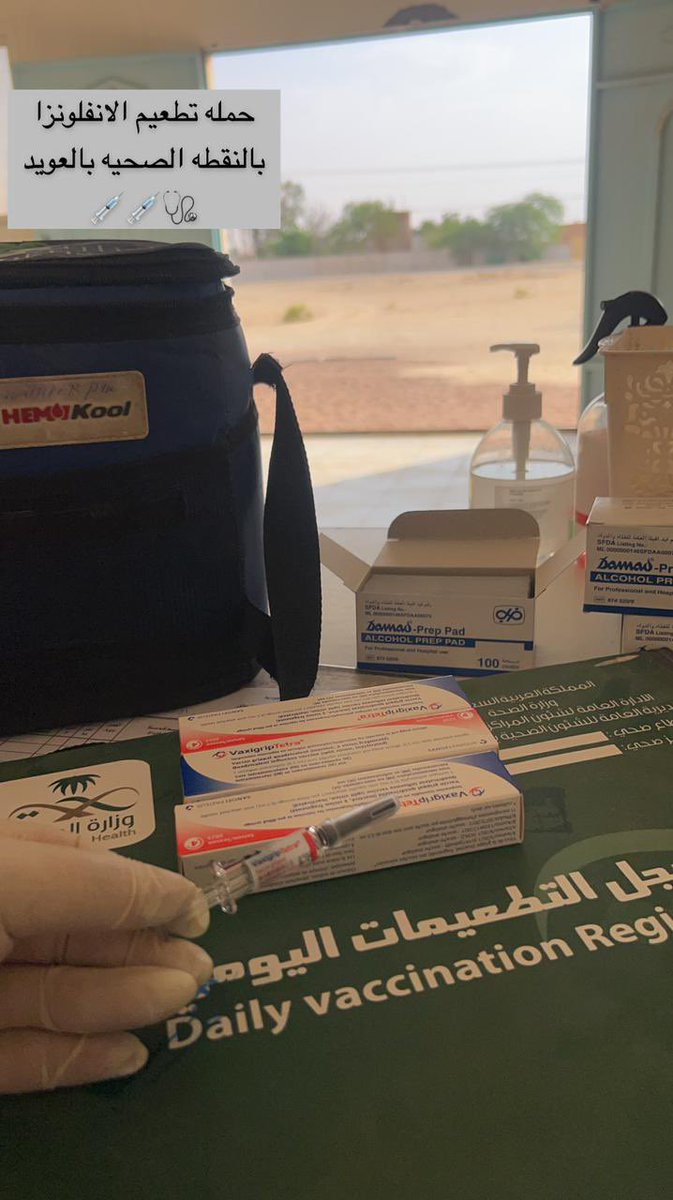 aleuid_1's tweet photo. #حملة_تطعيم_الأنفلونزا                                     حملة تطعيم الإنفلونزا الموسميه بالنقطة الصحية بالعويد                             @aleuid_1 https://t.co/Ut9KygLu3t