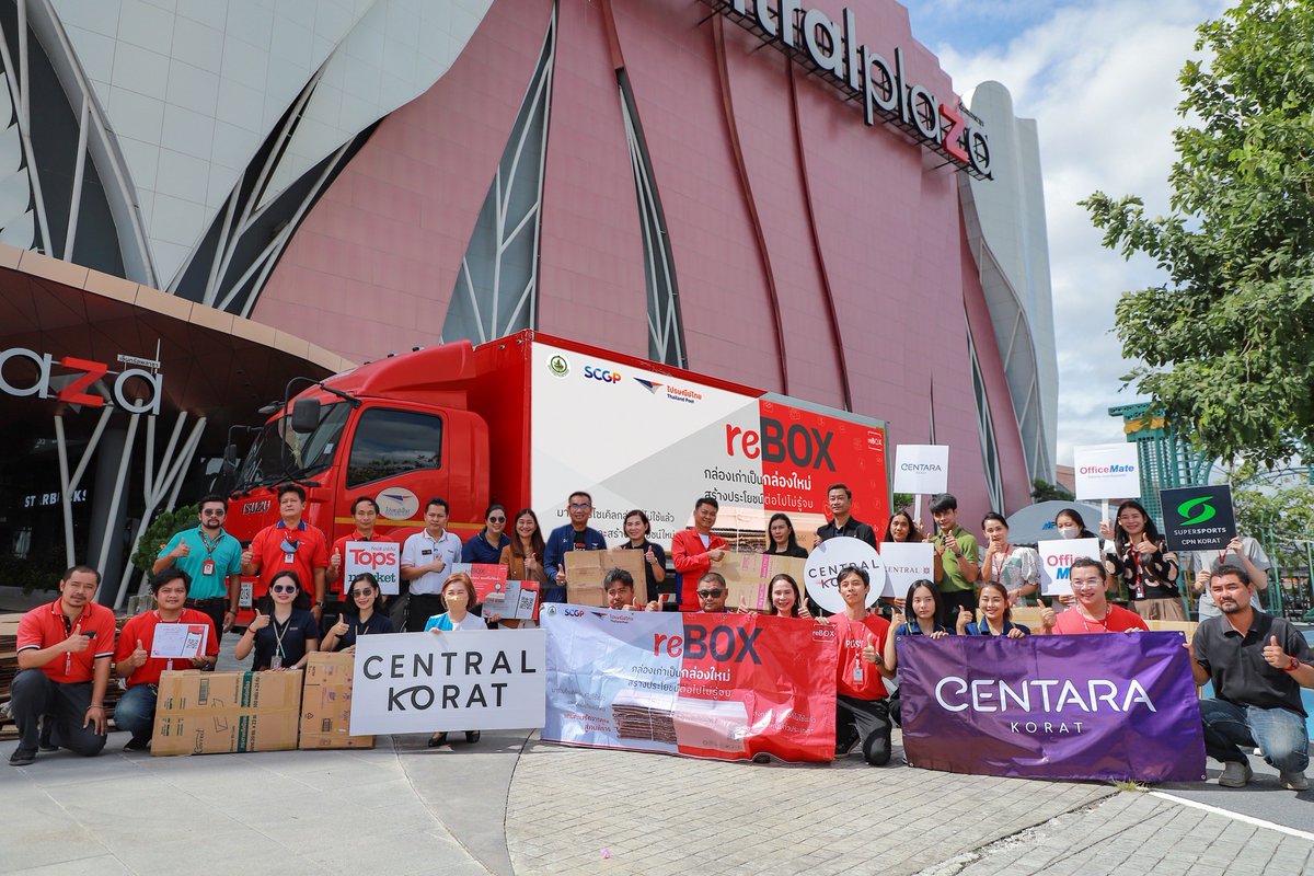 Thailand_Post's tweet photo. ไปรษณีย์ไทย X เซ็นทรัล โคราช
11 ต.ค. 66 ไปรษณีย์ไทย เข้ารับมอบกล่องและซองไม่ใช้แล้วครั้งแรก จำนวนกว่า 1,530 กก. จากศูนย์การค้าเซ็นทรัล โคราช ในเครือเซ็นทรัลพัฒนา จำกัด (มหาชน) (CPN) ให้แคมเปญ "#reBOX" เพื่อนำไปรีไซเคิลเป็น #กล่องรักที่สัมผัสได้ ให้คนพิการ
#140ปีไปรษณีย์ไทย https://t.co/yhW9G1xnwi