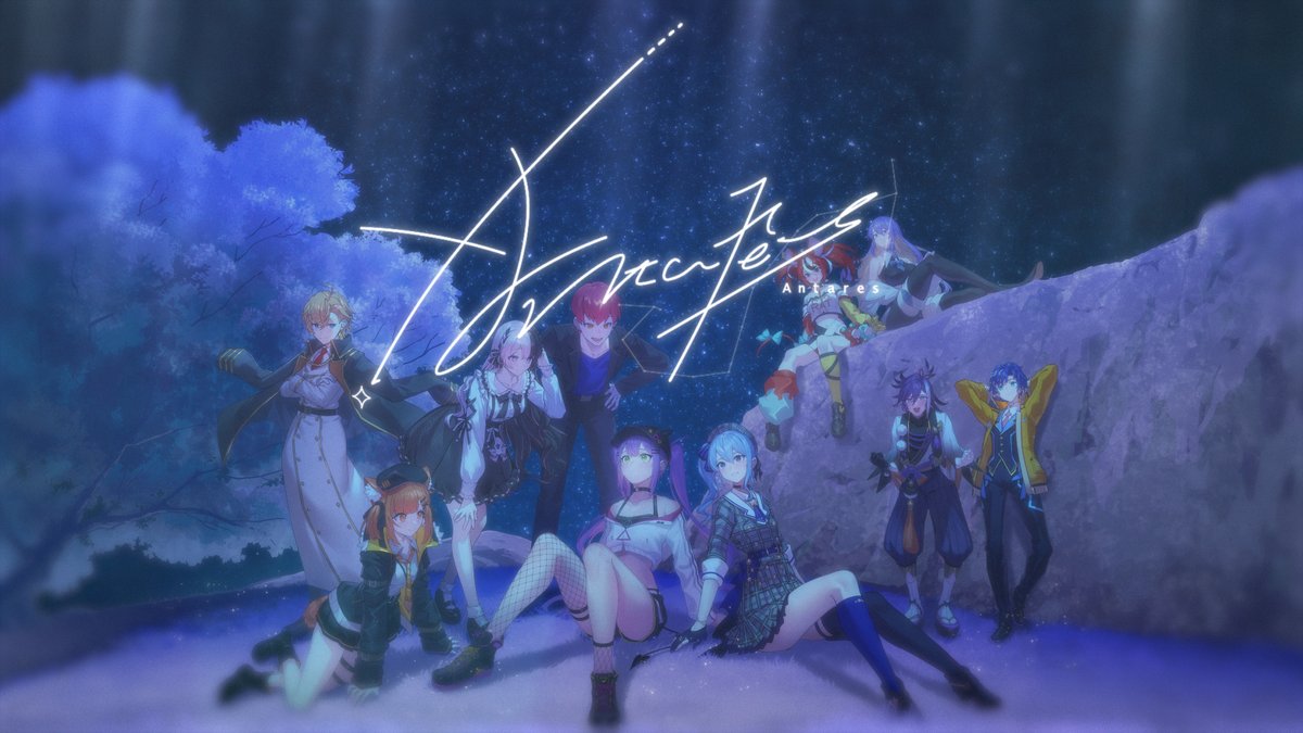 📺動画投稿のお知らせ

　　　　-------
🕒本日　20:00~(JST)
　　　　-------

🌟常闇トワオリジナル曲
「Antares」

Chorus(敬称略)
アステル・レダ/ハコス・ベールズ/ムーナ・ホシノヴァ/ラトナ・プティ/渋谷ハル/橘ひなの/万象院ハッカ/星街すいせい/cpt

👾プレミア公開
youtube.com/watch?v=2EFxaX…