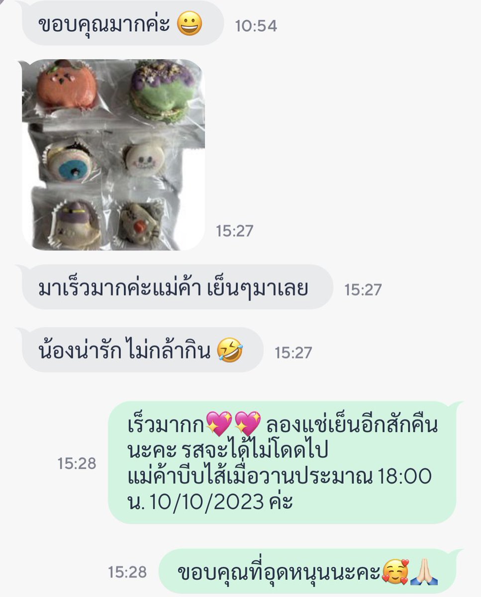 SABUNBAKE's tweet photo. ของถึงลูกค้าแล้วว แม่ค้ายังไม่ทันได้พักเลย 🤣🤣ของถึง ตื่นเต้นสุดๆ เร็วมากก ขอบคุณที่มีบริษัท makesend ค่า💖💖💖
#sabunbake #makesend #macaron https://t.co/QFSAiB6K0n