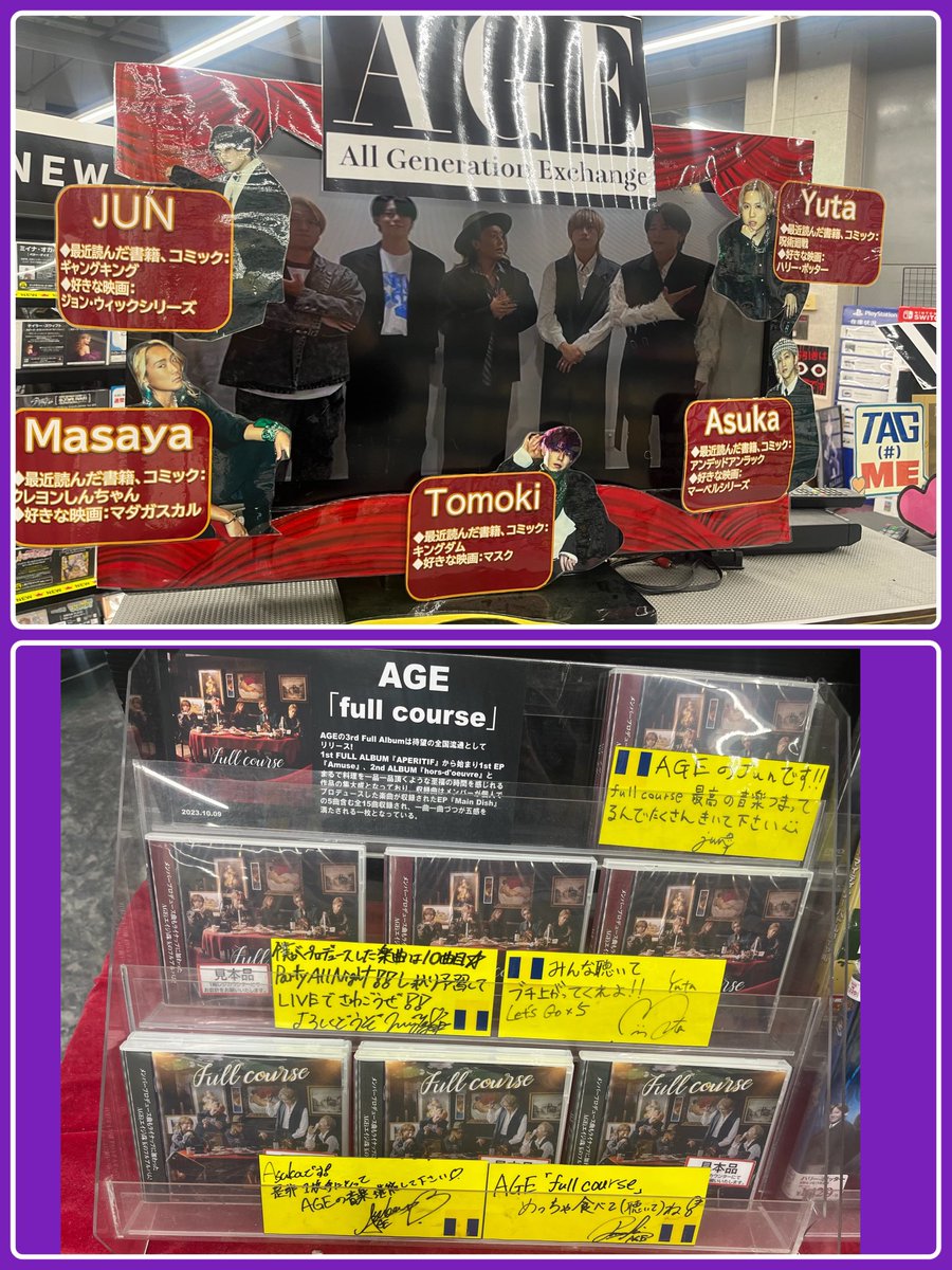 tmm_dirtydisco's tweet image. 帰ったー❗️
疲れた🥱笑
運転嫌いやっぱ電車とかのが楽だね笑笑

無事に取りに行けた☺️
一生懸命色々撮ってきたけど隣のゾーンに
なんか売り場作ってて人多くて慌てて撮って切れてるとこもある💦
開けて中身見よ✨
渡すのもあるけど開けていいかな？笑

#AGE #オルジェネ 
#fullcourse #アゲフルコ