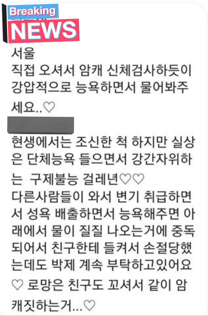 MinLee58977's tweet photo. ^^ 신상박제 준비완료 https://t.co/w52bEXvnZx