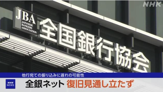it0ken's tweet photo. ビットコイン75万ドル到達の可能性: アーサー・ヘイズ氏の驚くべき予測

アーサー・ヘイズ氏は「Impact Theory」番組に出演し、2026年までにビットコインの価格が75万ドルから100万ドルに達すると予想しました。

ヘイズ氏は、米国経済の構造的な問題として、政府の経済介入と中央銀行の通貨発行によるインフレの発生を指摘しました。

また、米国の銀行システムが機能的に破綻しており、銀行の収益性と債務管理にストレスがかかっているとも指摘しました。

米国経済、銀行の崩壊とビットコイン1億円達成の未来

海外取引所BitMEXの創業者であり、ビットコインの価格について極端な予測行うことで有名なアーサー・ヘイズ氏が、2026年までにビットコインの価格が100万ドルを超えると発言し、話題になりました。

彼の予測によれば、あと3年で1BTCは1億円を超えるようです。

この予測の正確性に賛否はあるものの、具体的な理由は意味をなしており、ビットコイン価格の上昇の原因として一般的に考えられるビットコイン半減期とは異なる主張です。

予測によれば、世界的な不安定性が加速するため、ビットコインの価格が上昇するとされています。

詳細を解説します。

ビットコイン価格の上昇は、米国の銀行システムの崩壊が要因です。

偶然にも、日本では10月10日から全国銀行資金決済ネットワークに問題が生じ、この記事を執筆する現在も正常に戻っていません。

主要な銀行間の送金は2日間停止されており、一部の人々は致命的な金融的困難に直面しているかもしれません。

仮想通貨の世界の人々は、このトラブルに気付いていない人が多いようです。

クレジットカードの支払いのトラブルであれば仮想通貨界隈の多くの人々に影響を与える可能性がありますが、WEB3.0界隈では企業支払いや個人支払いで銀行振込を利用するケースは稀です。

話を元に戻すと、「米国の銀行システムの崩壊」とは、システムのトラブルを指すものではなく、政府が通貨発行をコントロールできなくなることを意味します。

現在、米国は終わりの見えない高いインフレを経験しています。

今がドルを稼ぐ良い時期だと考えている人もいるでしょう。しかし、出口が見えないため、ある時点で行き過ぎるかもしれません。

2026年までに現在のトレンドが終わらなければ、米国の銀行システムは崩壊する可能性があります。

未来に何が起こるのかは誰にも分かりませんが、関係各所は、高インフレが1～2年で終わると予想して調整をしてきました。

しかし、来年からは多くの方にとって未知の領域に入ってくるでしょう。

ビットコインが1億円に到達した未来のを考えてみます。

もしビットコインが1億円に到達した場合、その世界には銀行が機能していないかもしれません、法定通貨の支払いも行われません。

銀行が機能していないということは、現在銀行が使えないこの状況がずっと続くというイメージです。
実際に起きているのでイメージしやすいですね。

銀行に預金があるものの、それを引き出すことも送金することもできない状態です。

ビットコインで支払いをする方が、店で日本円で商品を購入するよりも安価に感じるかもしれません。

このような世界では、１BTCが1億円を超えていてもおかしくはないでしょう。

ビットコインが長期的にその価値を向上させるのであれば、このようなトレードオフは発生せず、ビットコインの価値も上昇し続け、経済も安定するという理想的な状況になるでしょう。

アーサー・ヘイズ氏は、その後、ビットコインが90％急落すると予測しています。

これは、銀行システムの復活を指しています。結局世界は元に戻るのかもしれません。

個人的には、このようなジェットコースターのような世界になることを望んでいないので、米国政府や全国銀行資金決済ネットワークが、現在の平和な状態を維持するためにベストを尽くしてほしいと思います。