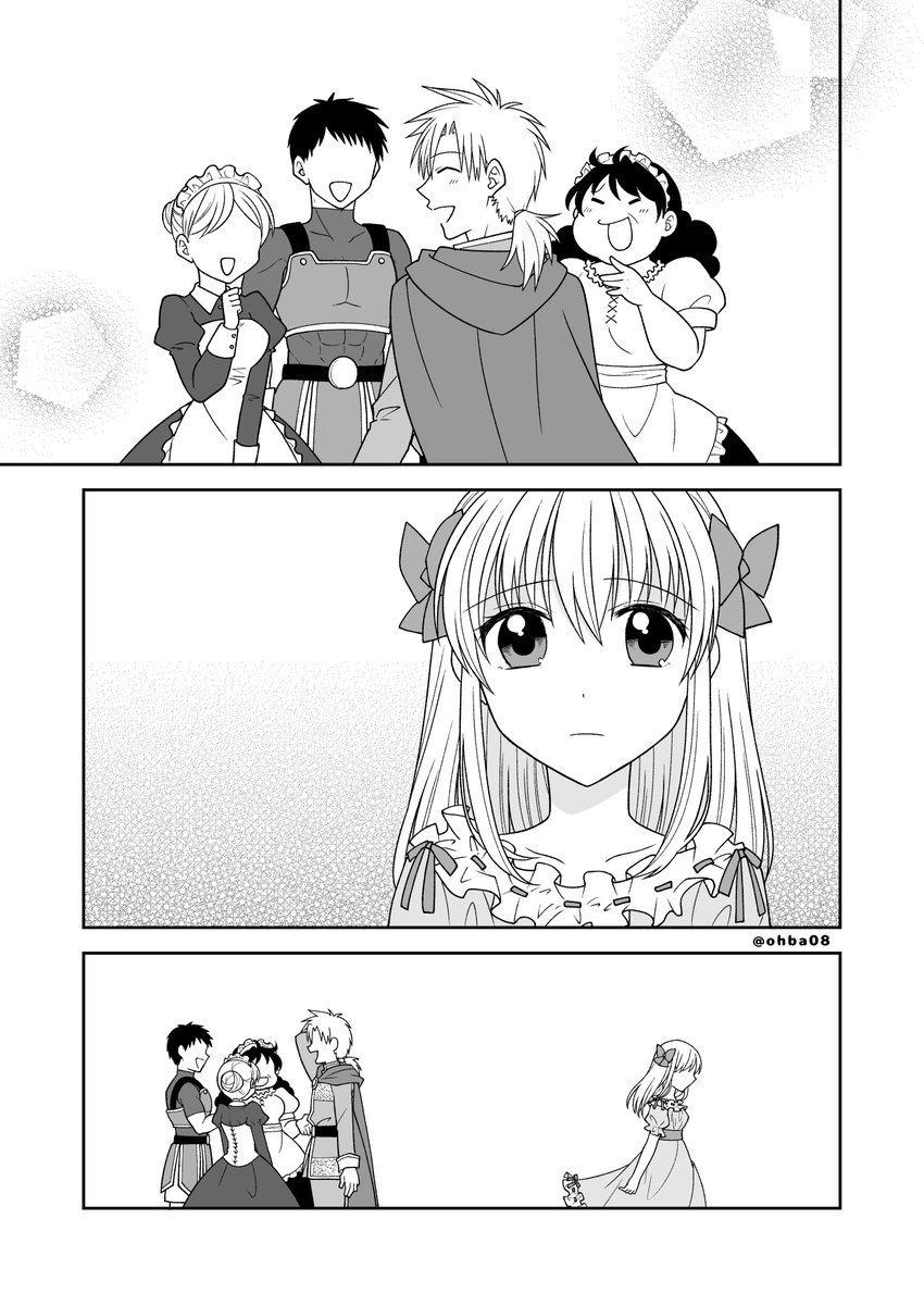 ドラクエ5/コリンズ×王女
「わたしをみつけて」1/3
(※数年後捏造) 