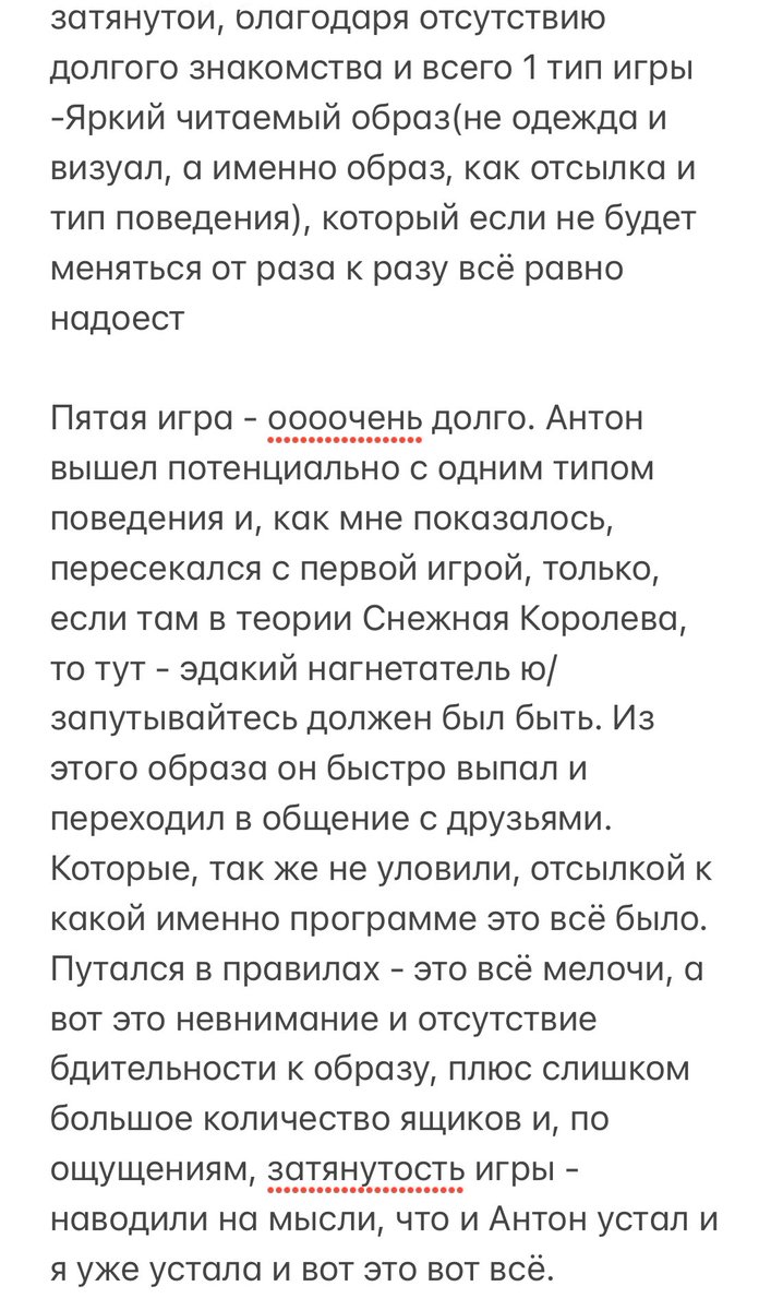 notnicepeople2's tweet photo. @sheminov Стас, ты просил критику  - не хватило взаимодействия Антона и Арса, такое разделение ведущих, как было, наводит на мысль, что в тв проекте вообще мог бы быть 1 человек. Нет ни командных игр, ни в целом смысла в 2х ведущих, тем более таких слаженных в импровизационном формате https://t.co/1q9YxHpz5g