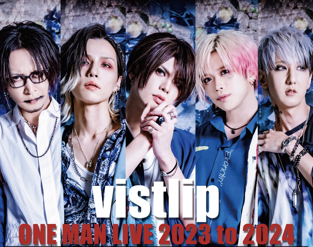 vistlip official on X: 