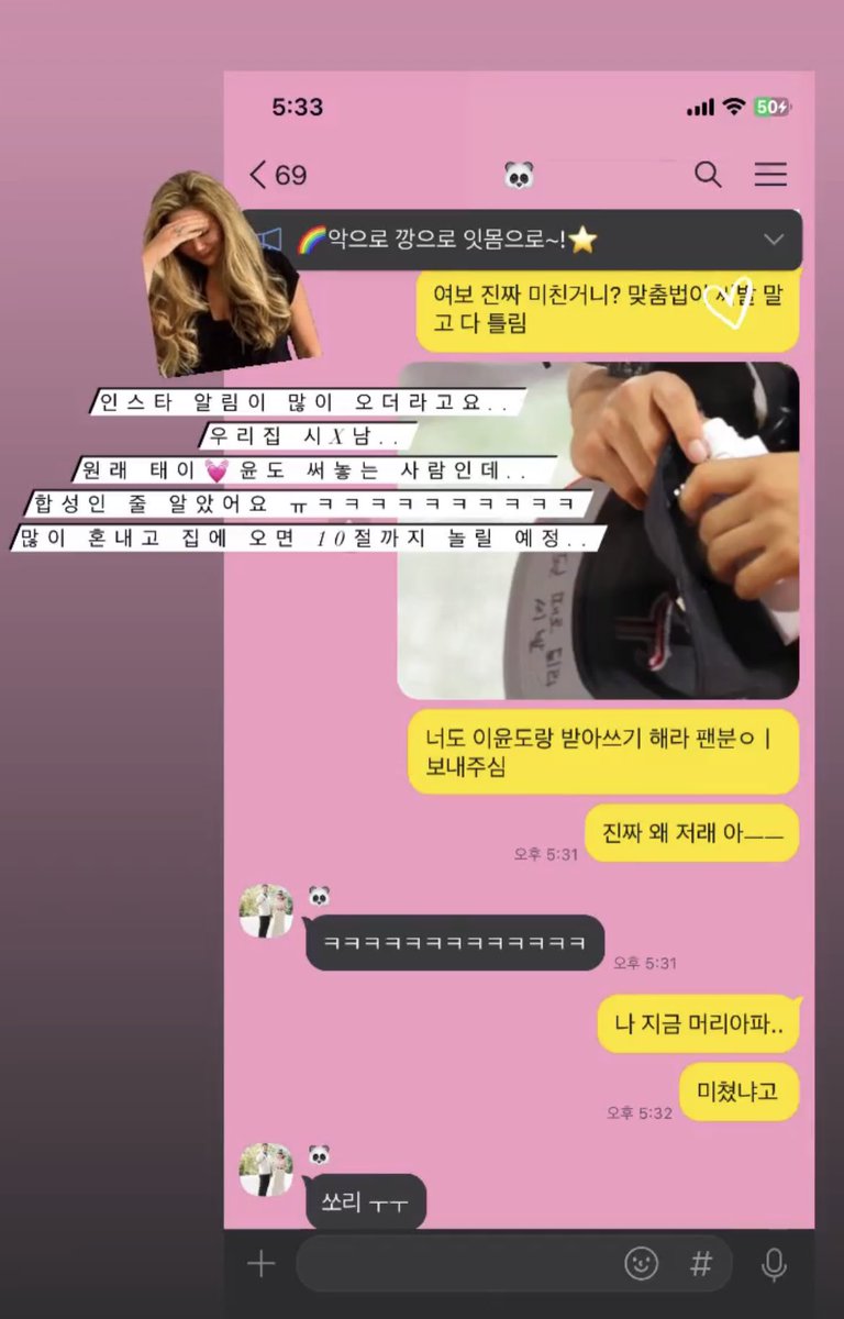 tw1nspp's tweet photo. 맞춤법이 씨발말고 다 틀림 https://t.co/y9n0Ln0g1m