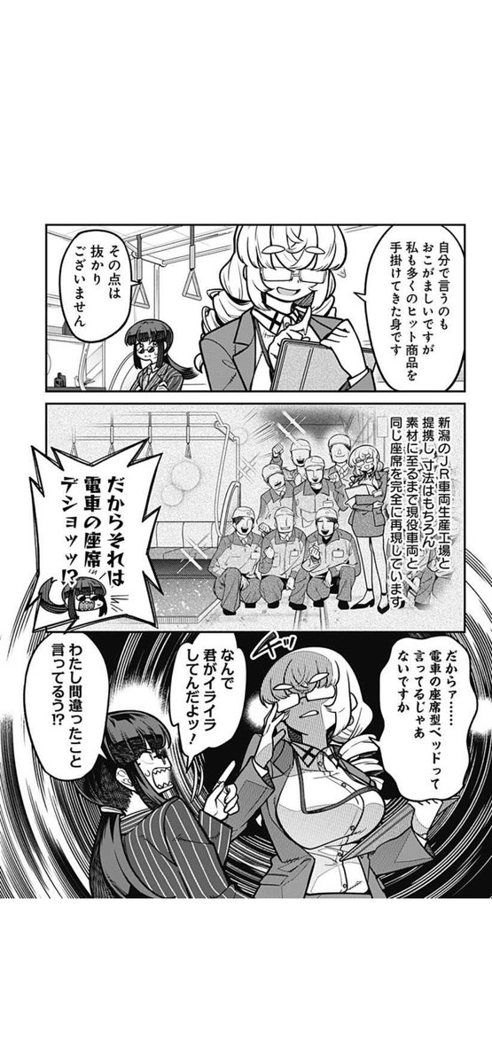 ② 