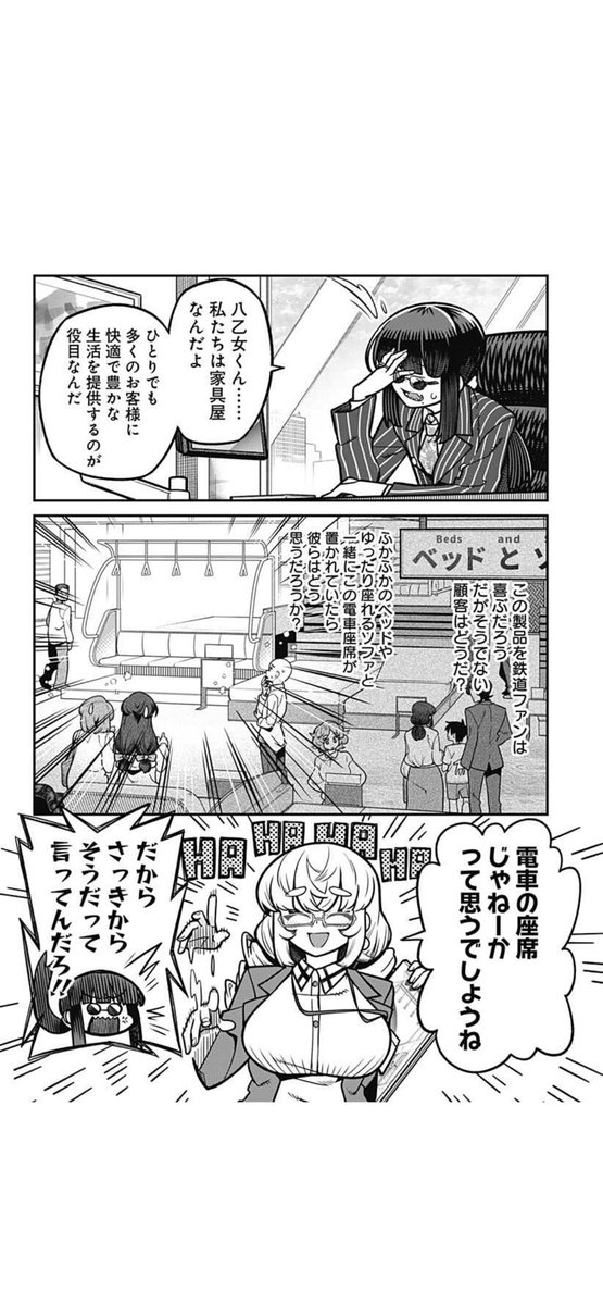 ② 