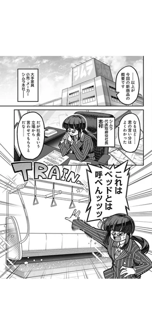 ② 
