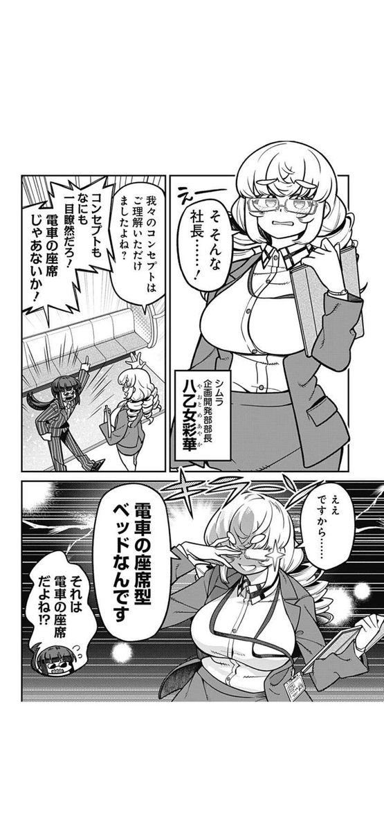 ② 