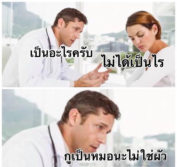 ป่วยสั่งได้ tweet media