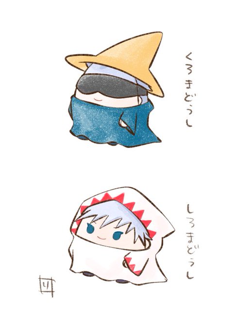 ててててーてーてーてってて〜♪ 