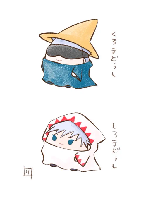 ててててーてーてーてってて〜♪ 