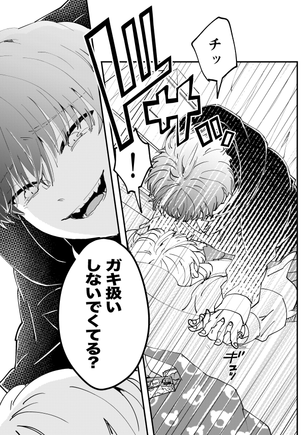 hachiko333dr's tweet photo. 【カル渚】11/23新刊「時をこえておじゃまします」 | 秋奈はちこ ◆Pixivサンプル：https://t.co/yPiayX9h11 ◆通販：https://t.co/COygXAOWm3
１冊目全年齢カル渚本です！ダブルカルマと渚が川の字で寝ます！よろしくお願いします！ https://t.co/TVhVcgQ327