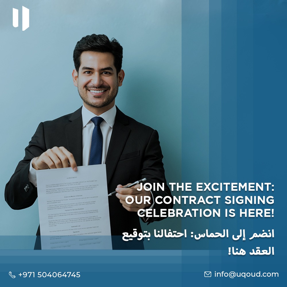 We're thrilled to announce our official contract signing event! Get ready for a momentous occasion filled with joy and milestones. Stay tuned for updates! 📝🤝

Visit
uqoud.com

#contractmanagement #contracts  #contractspecialist #ContractSigning #Celebration