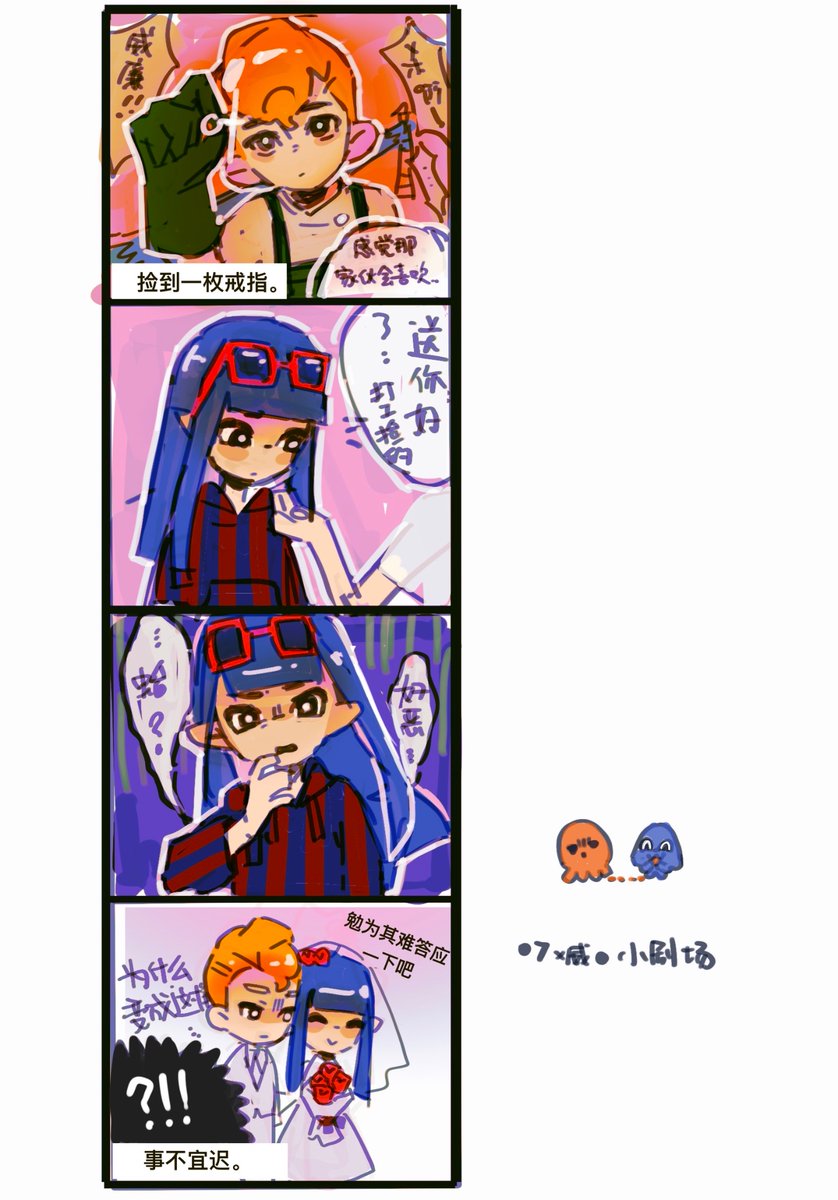 aries10011's tweet image. #notseven 当时谁也没有料到几个月后会变成相反的情况