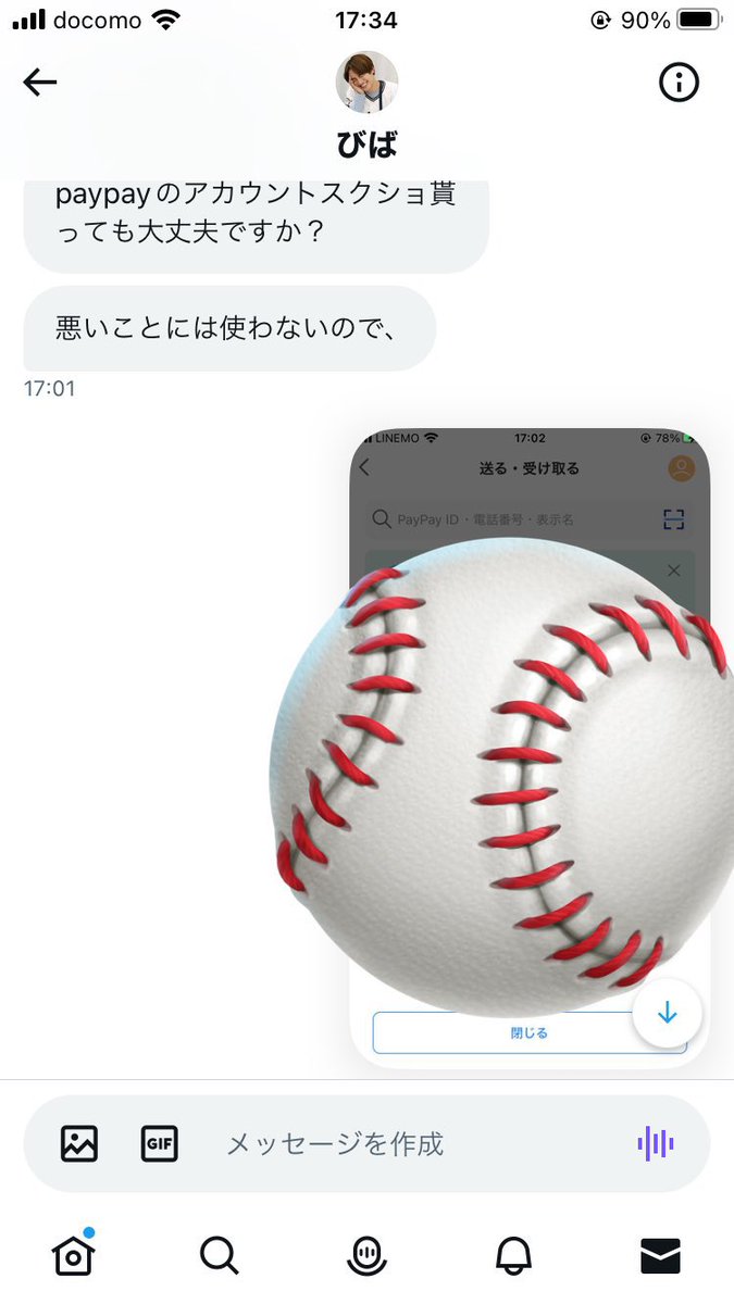 tmksyel's tweet photo. 先程こちらの方にチケットを譲ってもらうとの事で送金したのですが、連絡がつかなくなりました。
こちらの不注意ではありますが、大変悪質なため注意���起のツイートをさせていただきます。
【@firmnootakude】
#拡散希望 #阪神タイガース #送金詐欺
#詐欺 #CS  #チケット https://t.co/LLMWdP7SNa