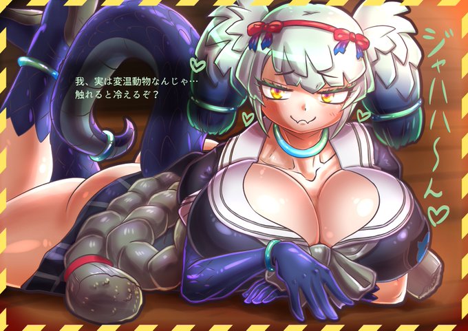 【けものフレンズ3】ヤマタノオロチさんでっかい【制服】 | キリモミスト #イラスト  絵、描いてありました!
これで許して 