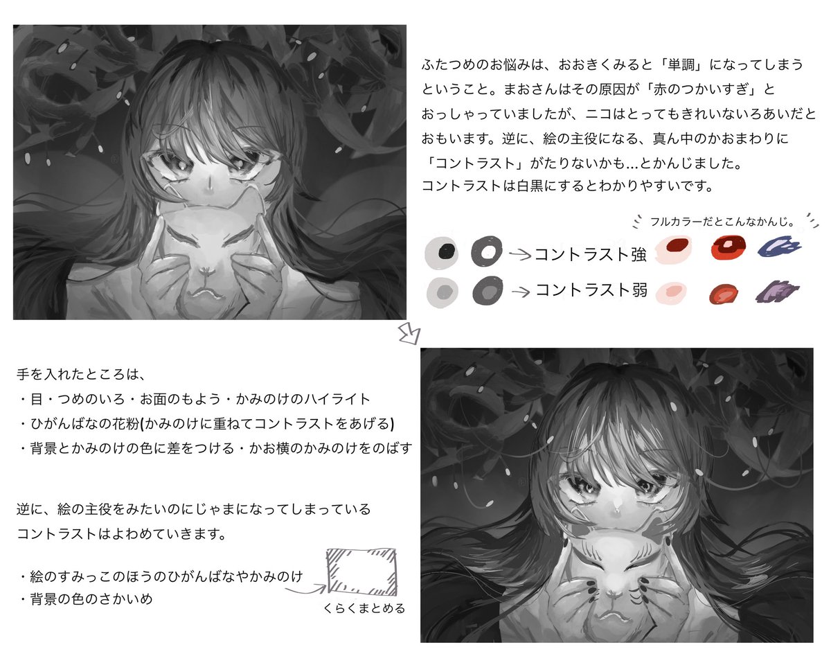 1girl long hair mask red eyes holding mask spider lily holding  illustration images