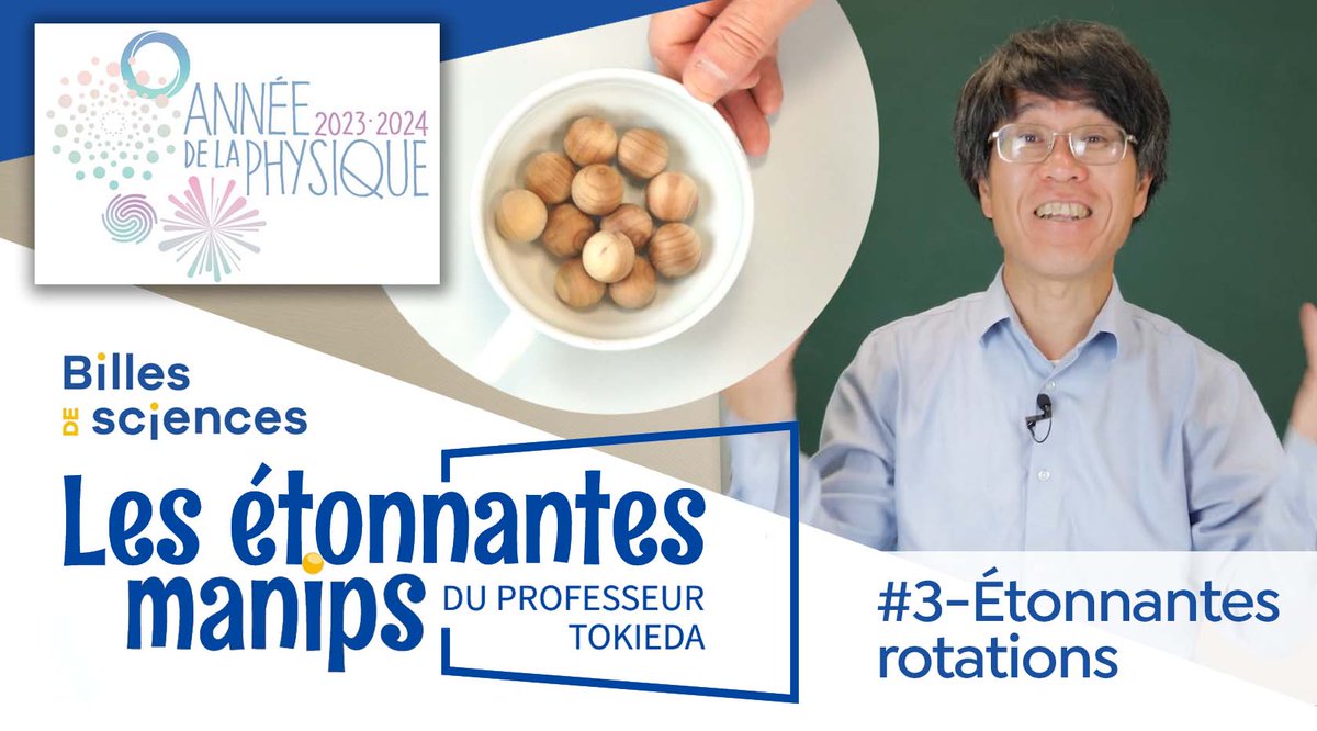 🖐️ #3 - Pourquoi le sens de rotation des boules dans un bol que l'on 'touille' s'inverse-t-il lorsqu'on augmente leur nombre ? Voici 'Etonnantes rotations', une vidéo de la série des 'étonnantes manips du professeur Tokieda' ! #AnnéePhysique ➡️ youtu.be/pCiJaTFlHEc