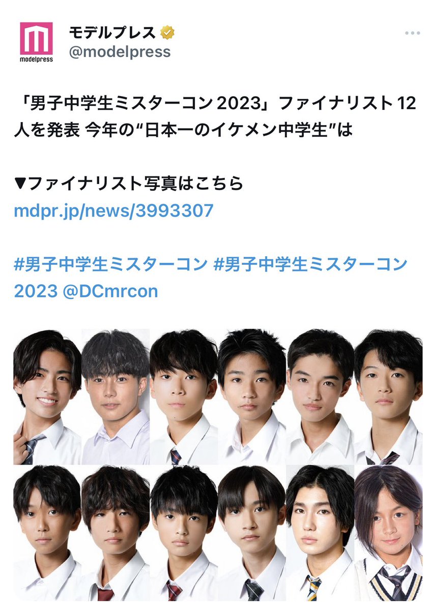 e_v25253's tweet photo. セミファイナル審査結果

残念ながら僕の挑戦は
ここで終わりとなりました

僕を日々支え、ご協力してくださった皆様に恩返しをとの思いで走ってきました。本当に申し訳ありません。

しかし、ここからが出発との思いで
更なる高みを目指して挑戦し続けていきます

本当にありがとうございました https://t.co/lxoQJ8Uqxj