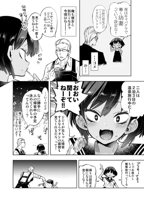 (3/4) 